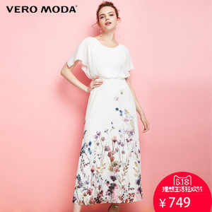 Vero Moda 31727B549