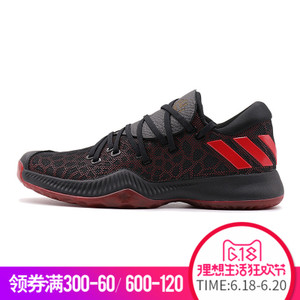 Adidas/阿迪达斯 2017Q3SP-CDK63