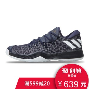 Adidas/阿迪达斯 2017Q3SP-CDK63