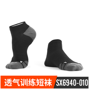 Nike/耐克 SX6940-010