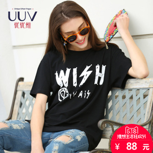 UUV/优优维 U4716