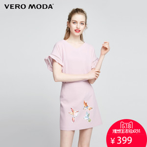 Vero Moda 317341504