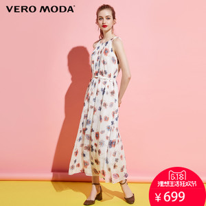 Vero Moda 31737A502