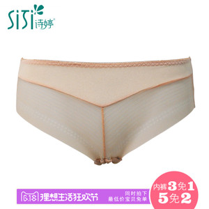 SiTi/诗婷 d9134