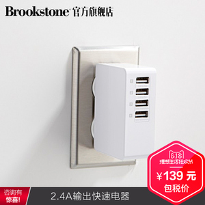 BROOKSTONE 143077