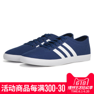 Adidas/阿迪达斯 2013Q3SP-CG415