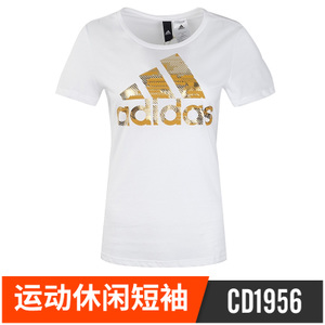 Adidas/阿迪达斯 CD1956