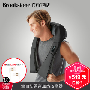 BROOKSTONE 141696