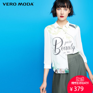 Vero Moda 317231542