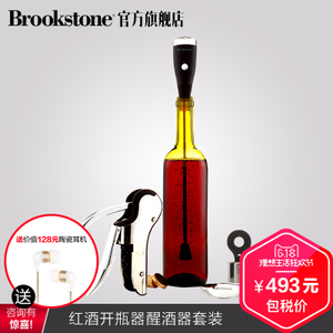 BROOKSTONE 139832