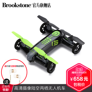 BROOKSTONE 149112