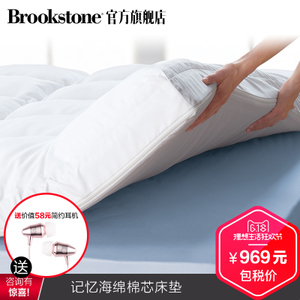 BROOKSTONE 144022