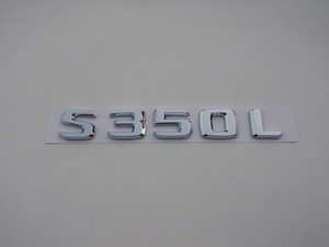 S350L