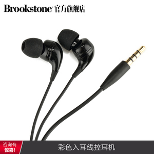 BROOKSTONE 145398