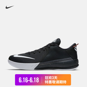 Nike/耐克 897657