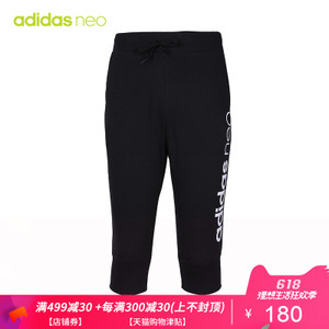 Adidas/阿迪达斯 CD6676