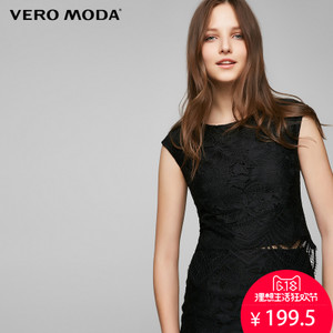 Vero Moda 317141501