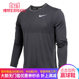 Nike/耐克 833586