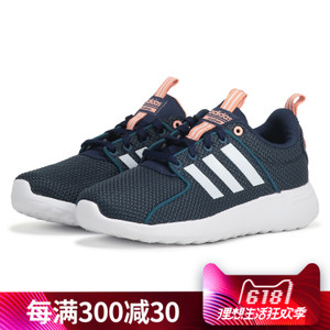 Adidas/阿迪达斯 2017Q3NE-BTR88