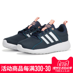 Adidas/阿迪达斯 2017Q3NE-BTR88