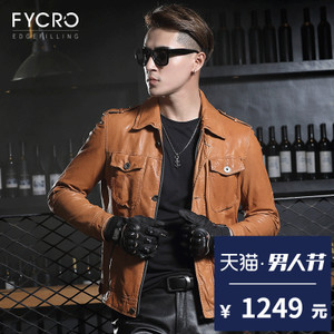 Fycro/法卡 F-8818-AFT-1