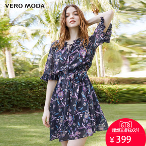 Vero Moda 31726Z530