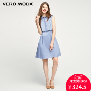 Vero Moda 31727A528