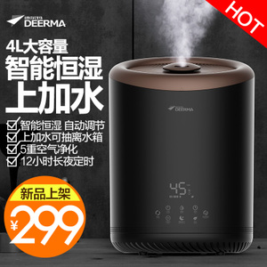 Deerma/德尔玛 DEM-ST900