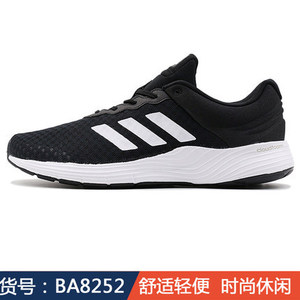 Adidas/阿迪达斯 2017Q3SP-BEZ42-1