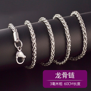 SXNS70513A02-3MM60CM