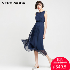 Vero Moda 31727A553