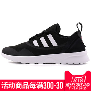 Adidas/阿迪达斯 2017Q2OR-DWH33