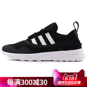 Adidas/阿迪达斯 2017Q2OR-DWH33