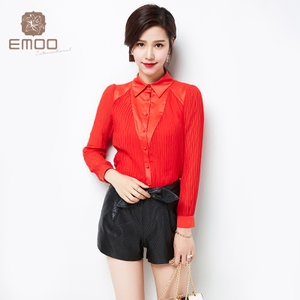 Emoo/杨门 53H012069