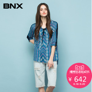 BNX BOBBL523X0