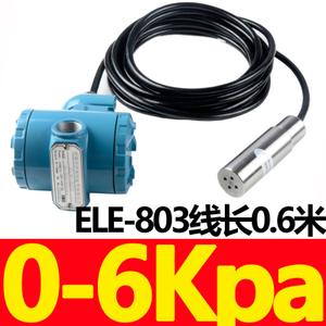 ELECALL 8030-6KPa