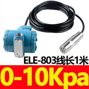 ELECALL 8030-10KPa
