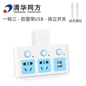 清华同方 133-13-USB