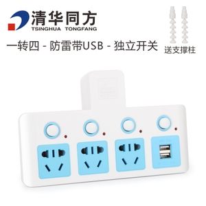 清华同方 134-14-USB