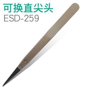 ESD-259