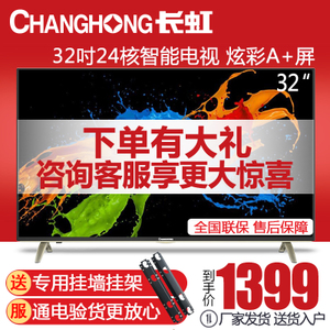 Changhong/长虹 32D3F