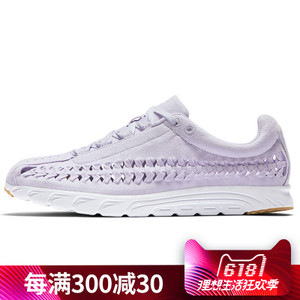 Nike/耐克 919749