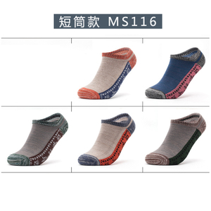 迪品丝 ms1165