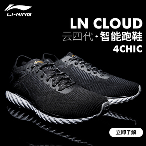 Lining/李宁 ARHM025