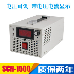 SCN-1500-12