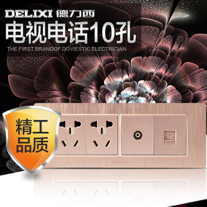 DELIXI ELECTRIC/德力西电气 2510A