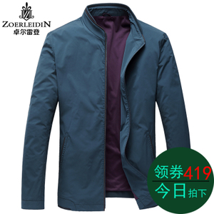 zoerleidin/卓尔雷登 ZEJK37750