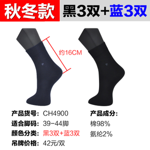 Pierre Cardin/皮尔卡丹 334900