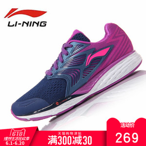 Lining/李宁 ARHM026