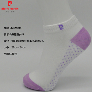 Pierre Cardin/皮尔卡丹 89804-2